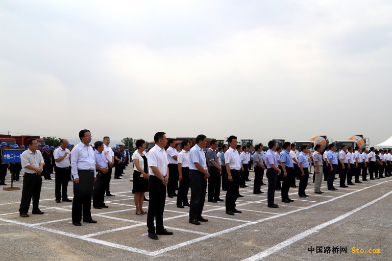 圖為為合銅、吳華高速公路項(xiàng)目開工儀式現(xiàn)場(chǎng)2
